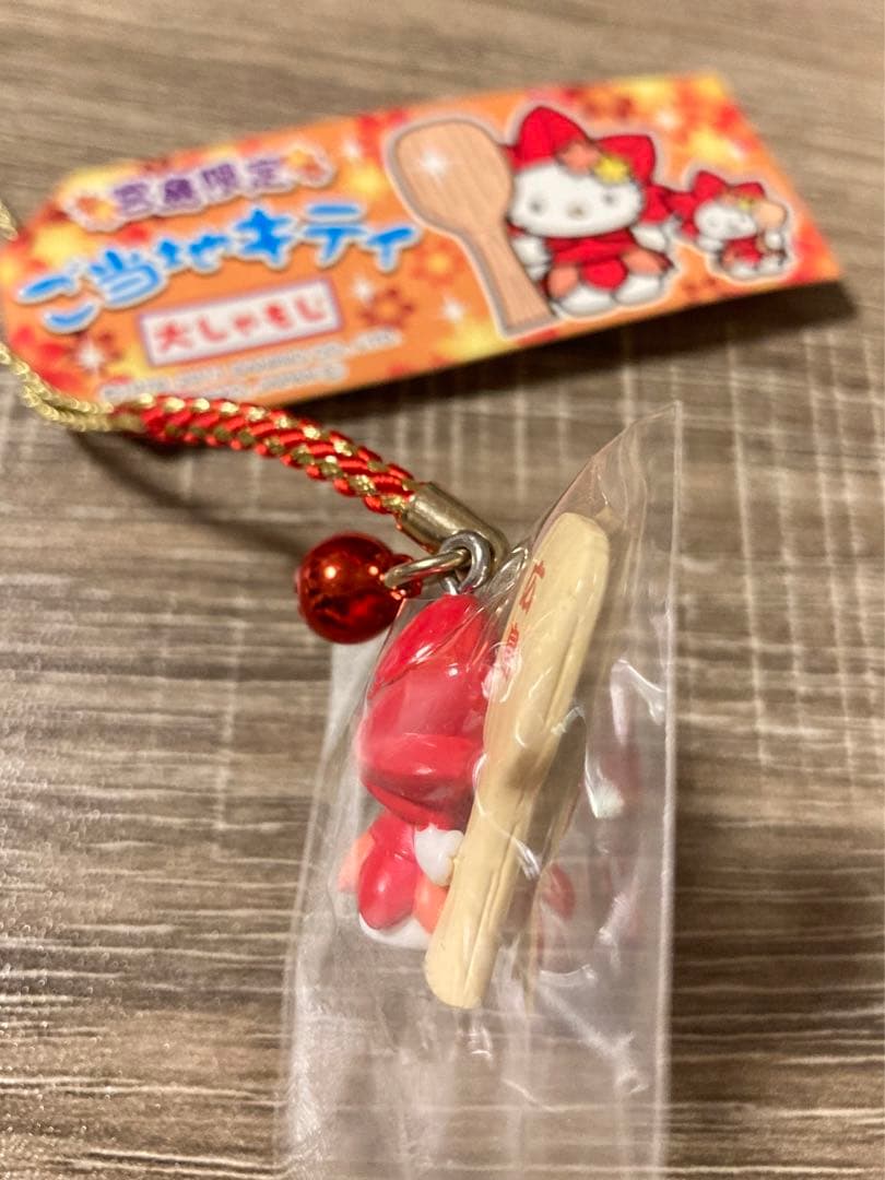 ハローキティ ご当地キティ 宮島(厳島神社・広島)限定 大しゃもじ