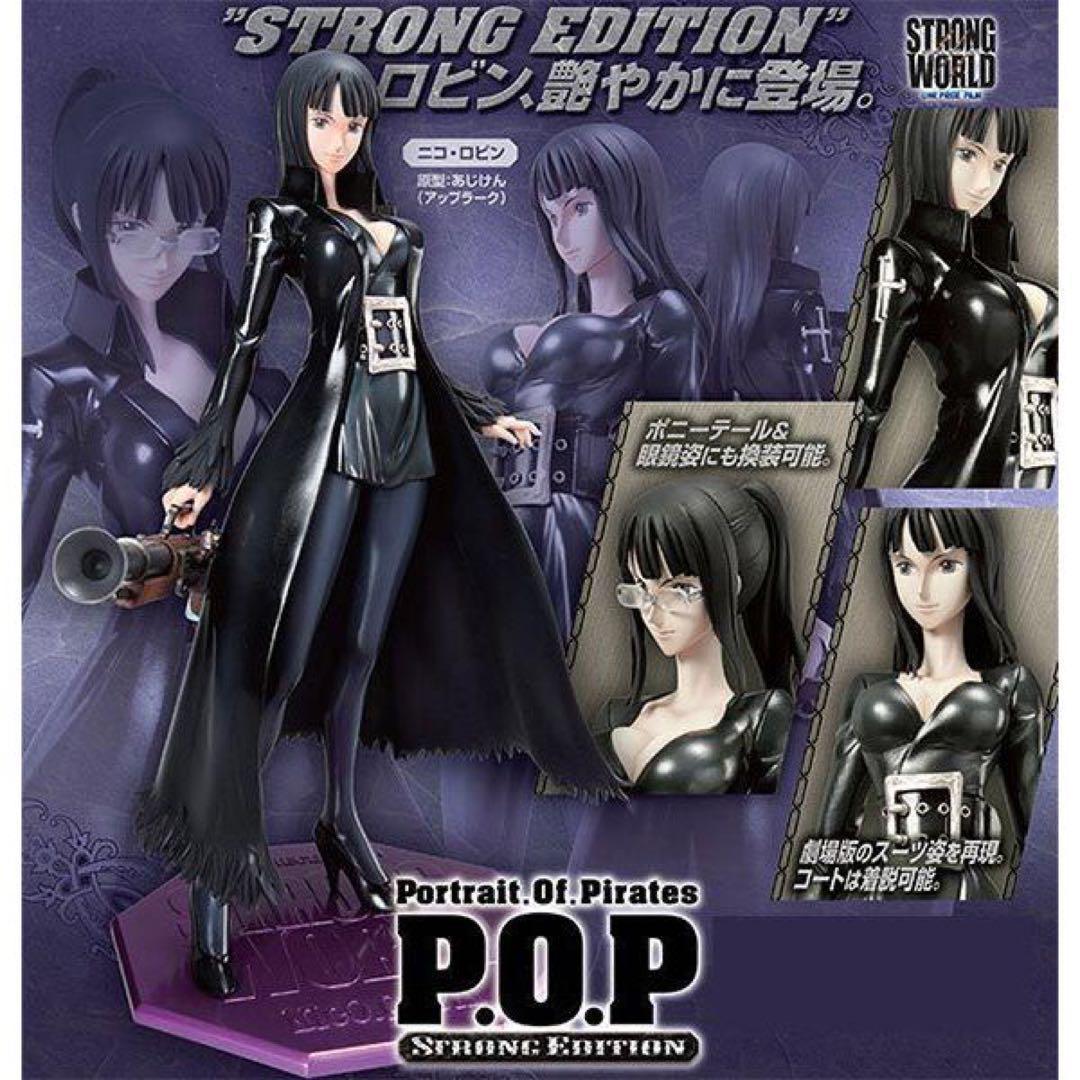 ワンピース ONE PIECE ニコ・ロビン POP フィギュア ストロング - メルカリ