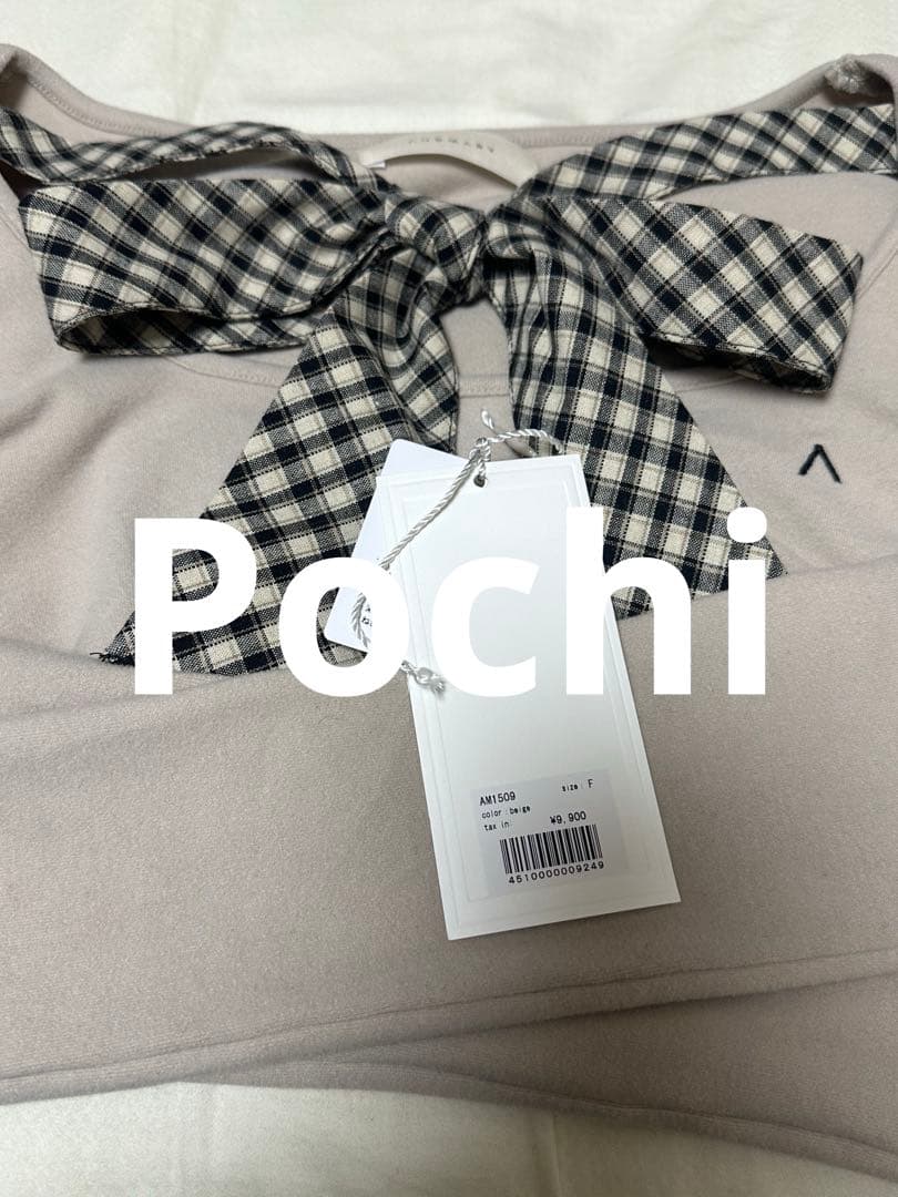 Andmary Ami ribbon check tops beige