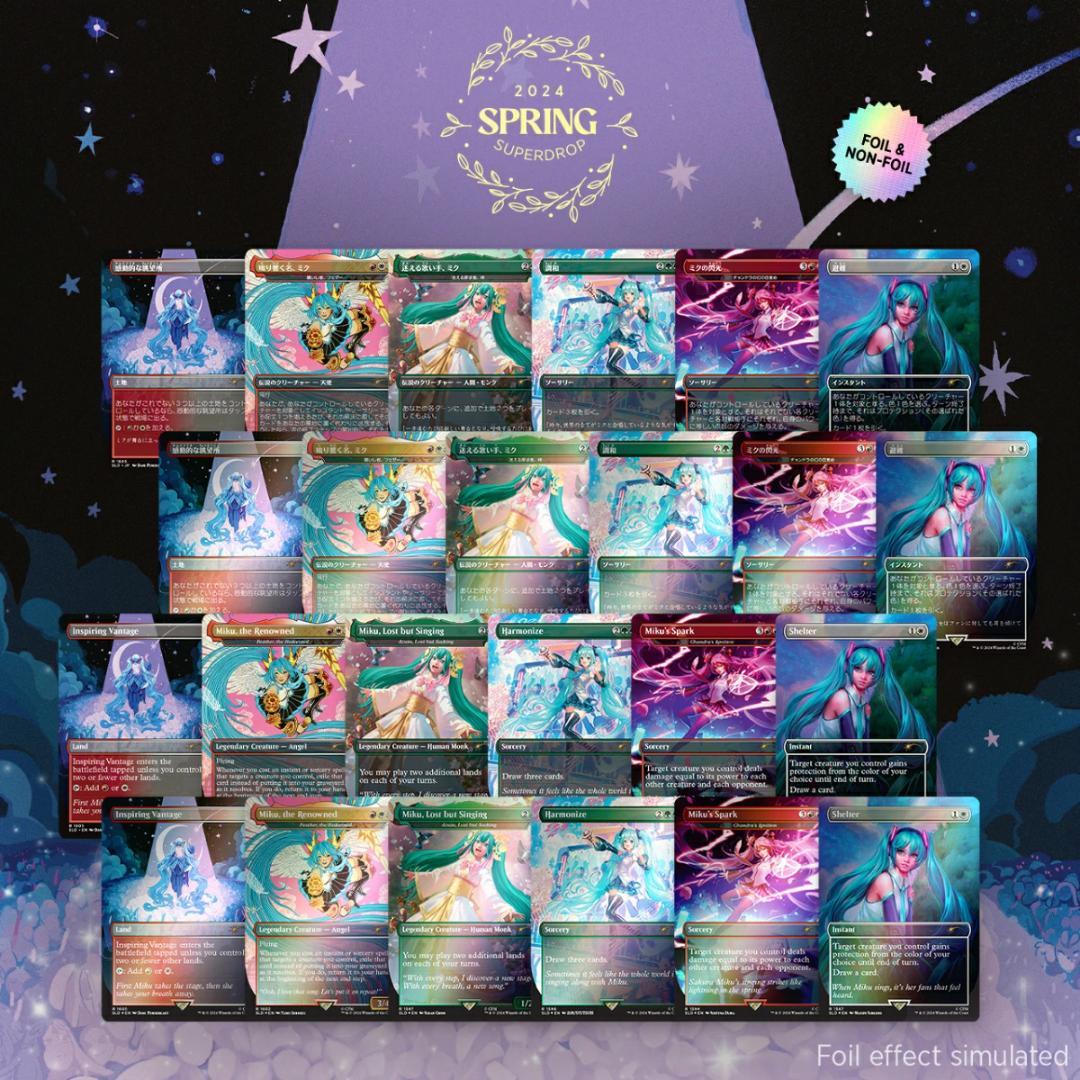 MTG Secret Lair Drop 初音ミク バンドルコンプリートセット - メルカリ