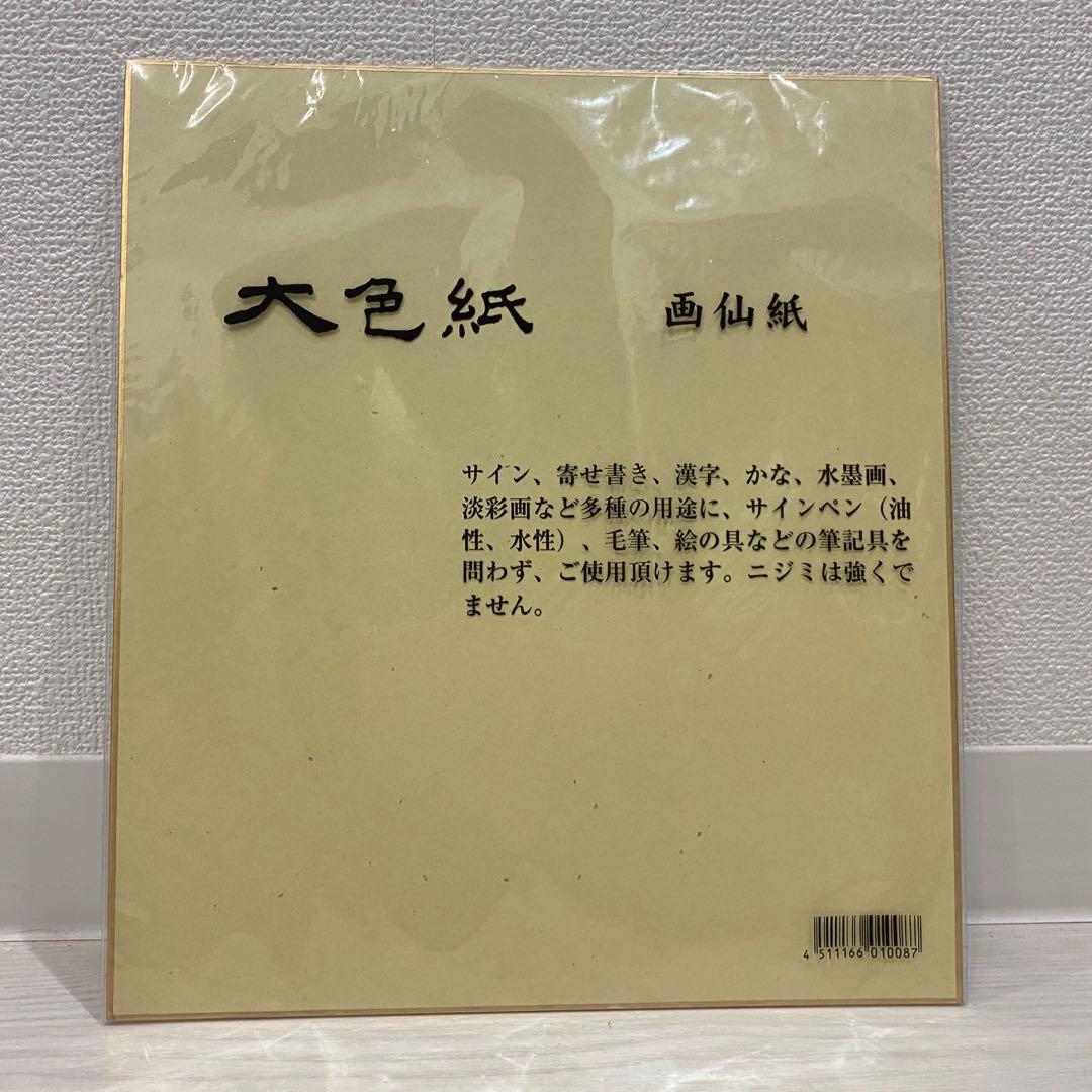 羽生結弦選手 直筆サイン - メルカリ