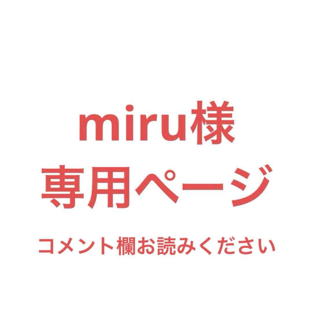 正規品 ボンボンドロップシール ディズニープリンセス・クラシック2点組✖️3セット