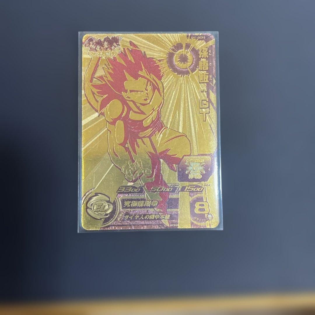 ドラゴンボール ヒーローズ SH1-GCP1〜4 ゴールドキャンペーンカード