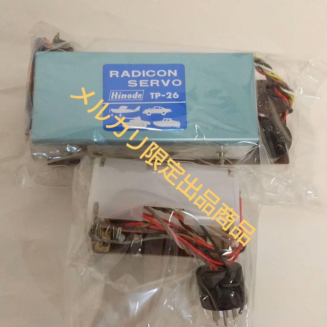 未開封 未使用 ヒノデ TP-26 戦車用 ラジコン セット - メルカリ