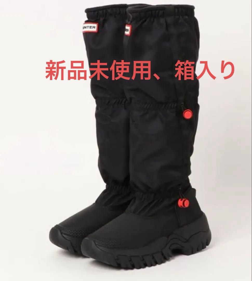ハンタースノーブーツ　UK6 25㎝