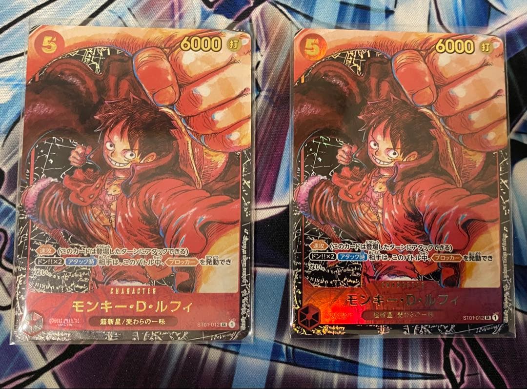 ワンピースカード モンキー・D・ルフィ ST01-012 SR パラレル 2枚