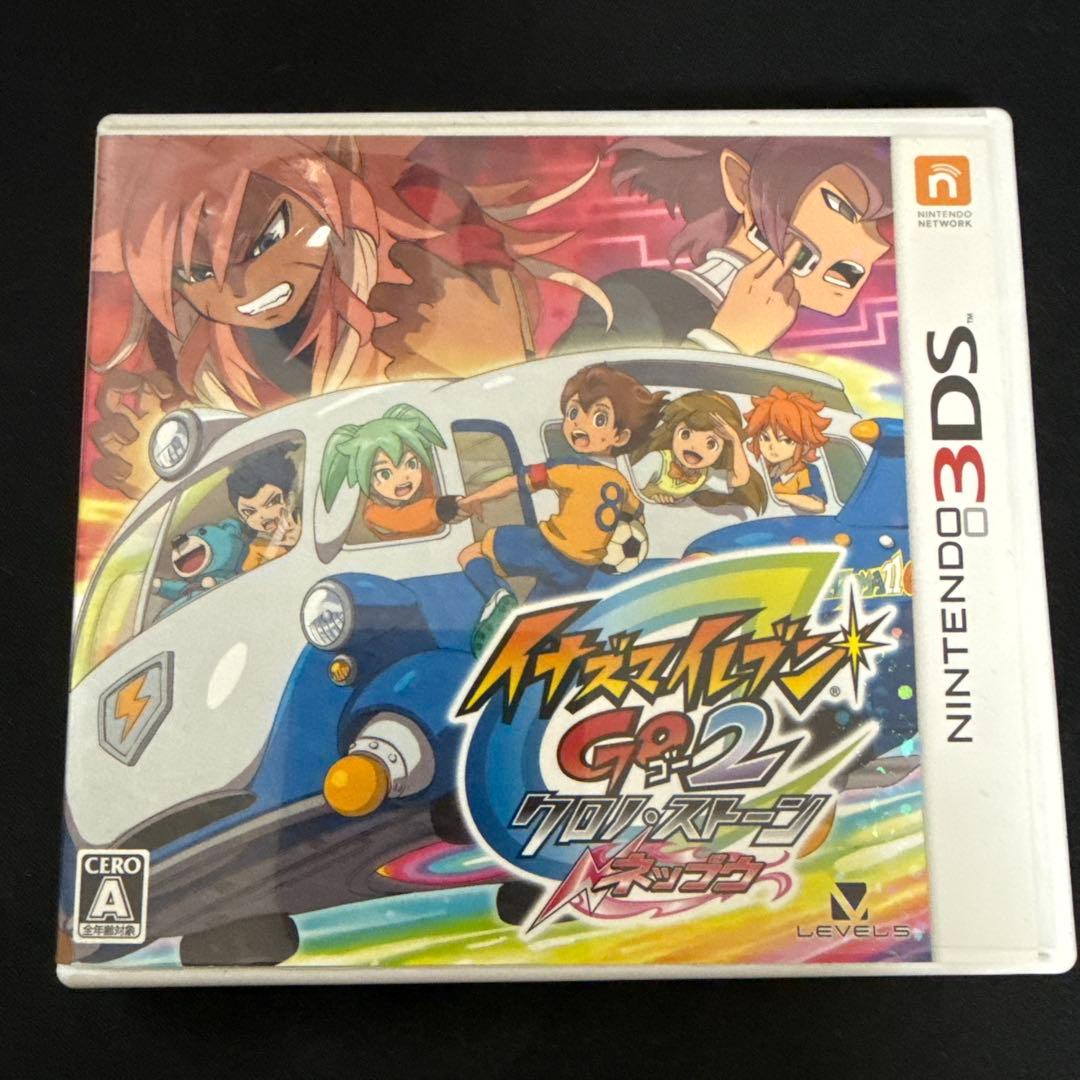 イナズマイレブンGO2 クロノ・ストーン ネップウ ケースのみ - メルカリ