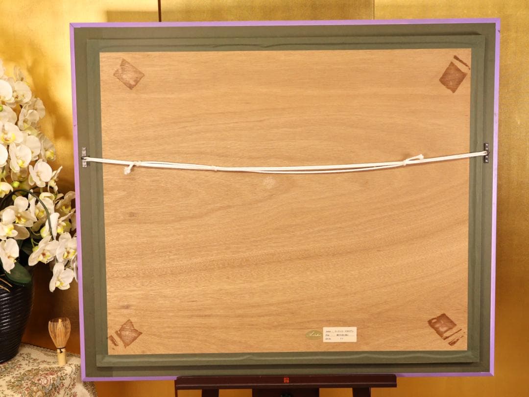 BK291 マーティロ・マヌキアン 「 終わらない夜に 」 77/100 シルク