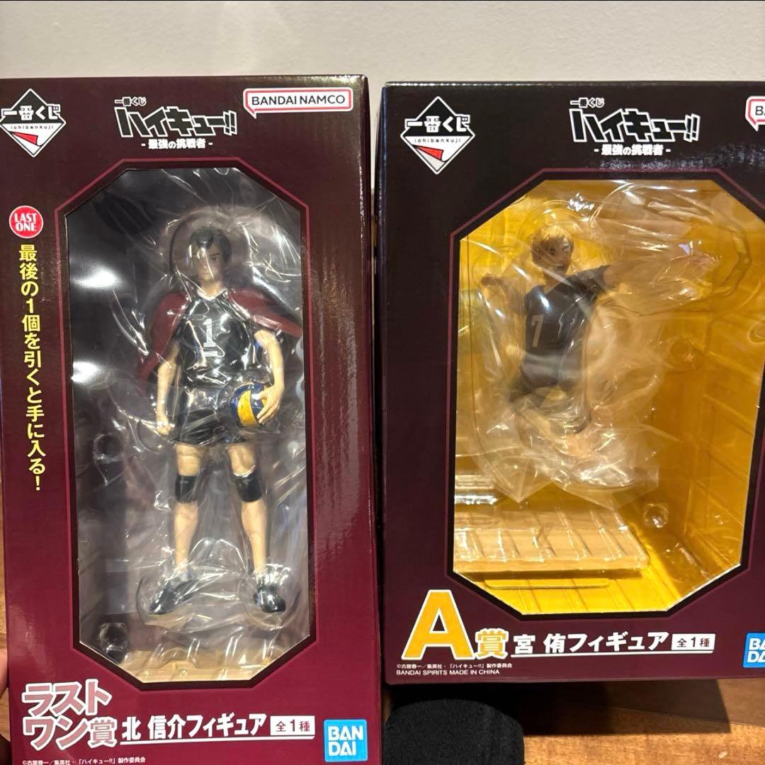 ハイキュー‼︎ 一番くじ　ラストワン賞　A賞 宮侑 北信介 フィギュア 稲荷崎