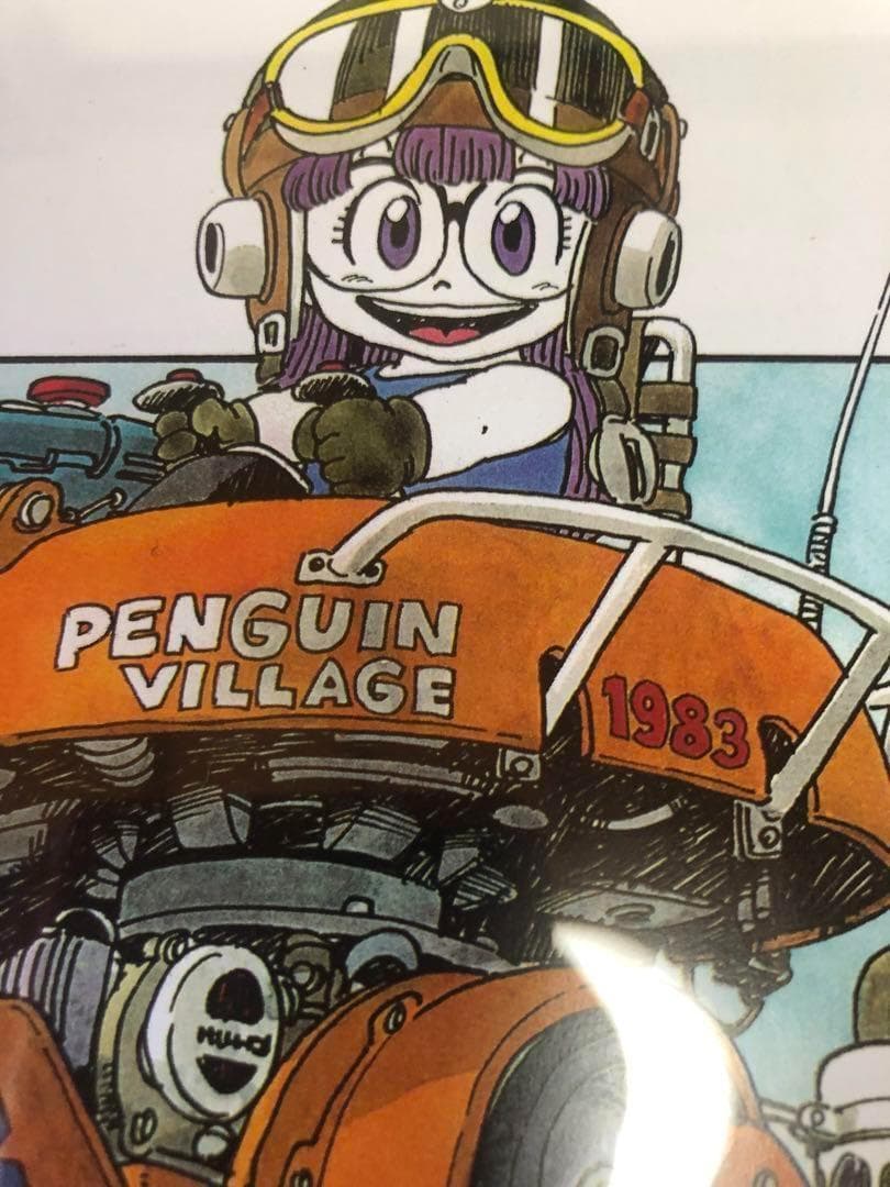 ら*ぁ様 Dr.スランプ アラレちゃん 鳥山明保存会 ファン大会用