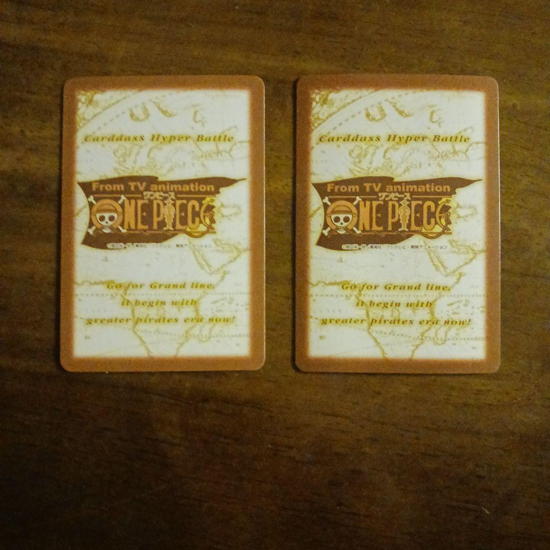 プロモワンピースカードダス ハイパーバトルチョッパー名医C-J09と