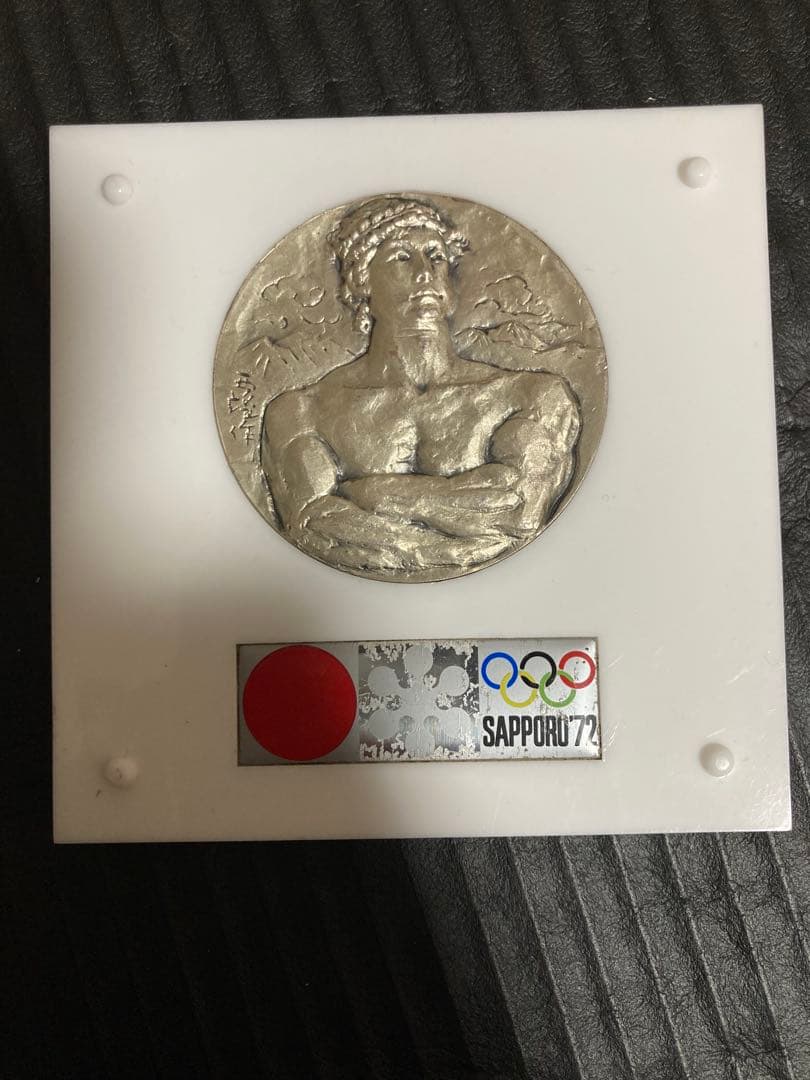 1972年札幌冬季オリンピック記念メダル　純銀　約104g 日本】1972年札幌冬季オリンピック 記念メダル シルバー［C-0000299