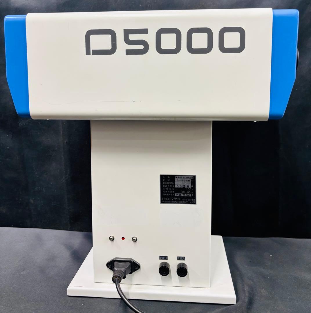 レ*ミ様 WOC D-5000 AUTO 両眼視簡易検査器 ワック 視力回復 眼 - メルカリ