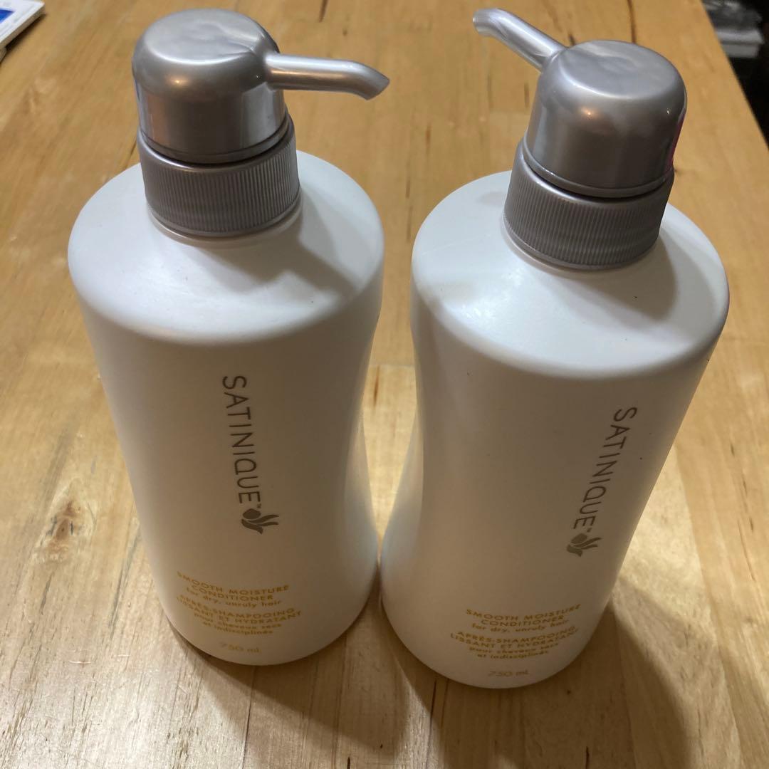 SATINIQUE コンディショナー 750ml 2本セット