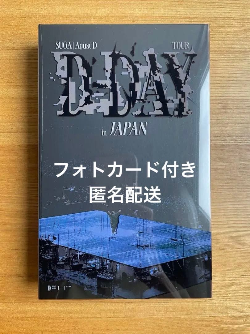 SUGA AgustD TOUR D-DAY Blu-ray ユンギ BTS