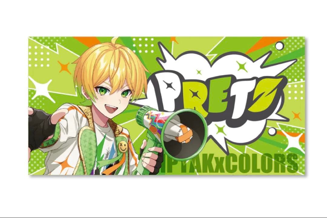 AMPTAK×レインボーロード中 77％ ぷりっつ ピクチャータオル - メルカリ