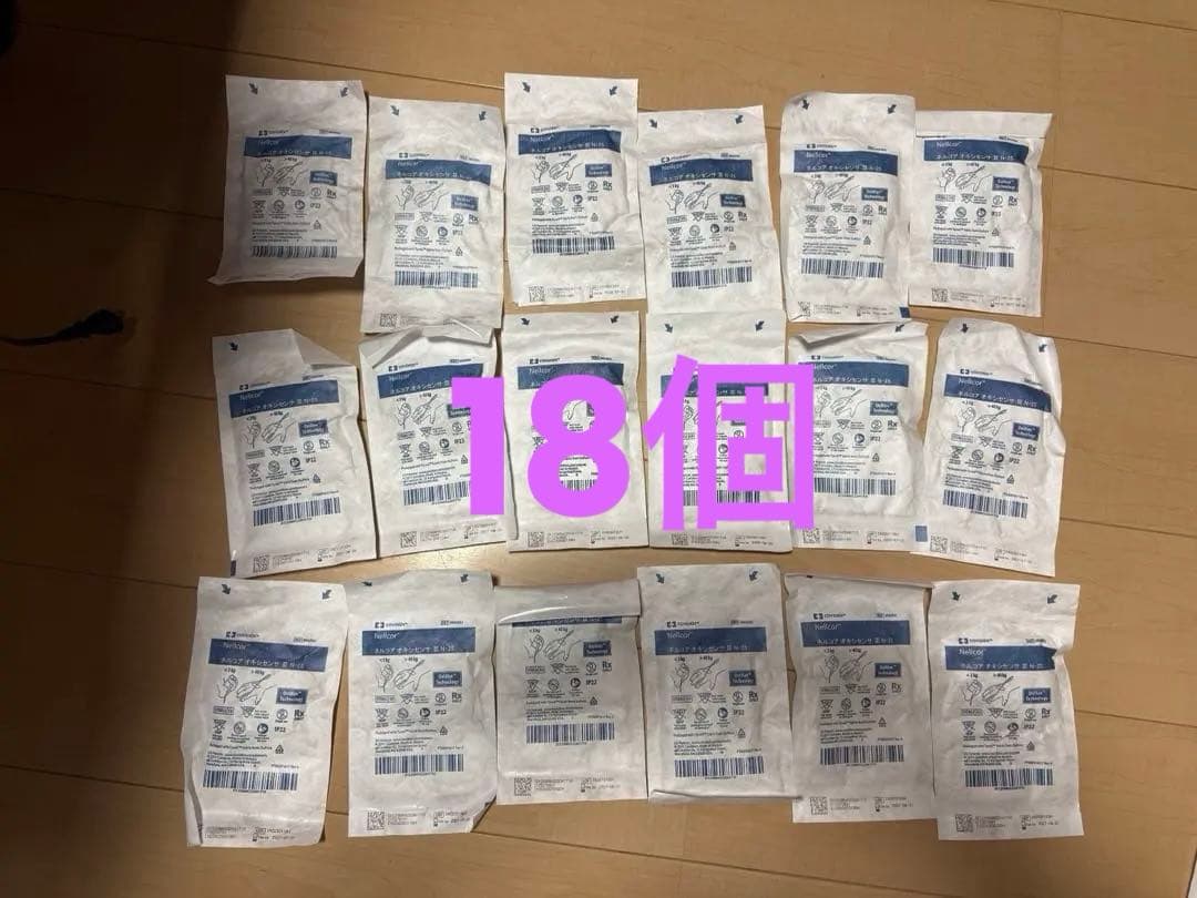 ネルコアオキシセンサ　18個