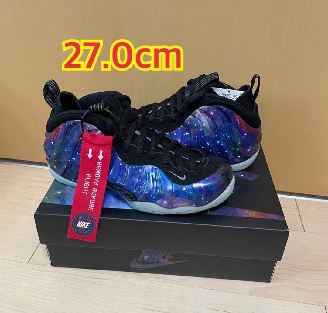 NIKE AIR FOAMPOSITE ONE QS ギャラクシー 27cm