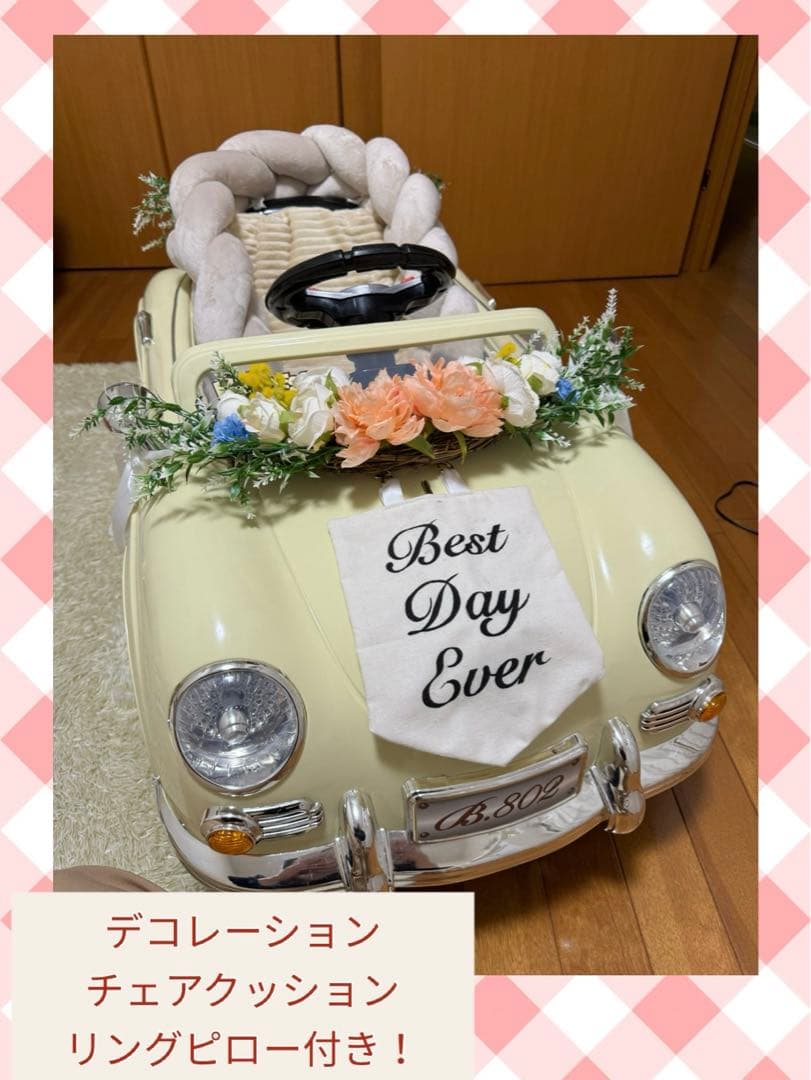 ラジコンカー リングボーイ リングガール 装飾付き - メルカリ