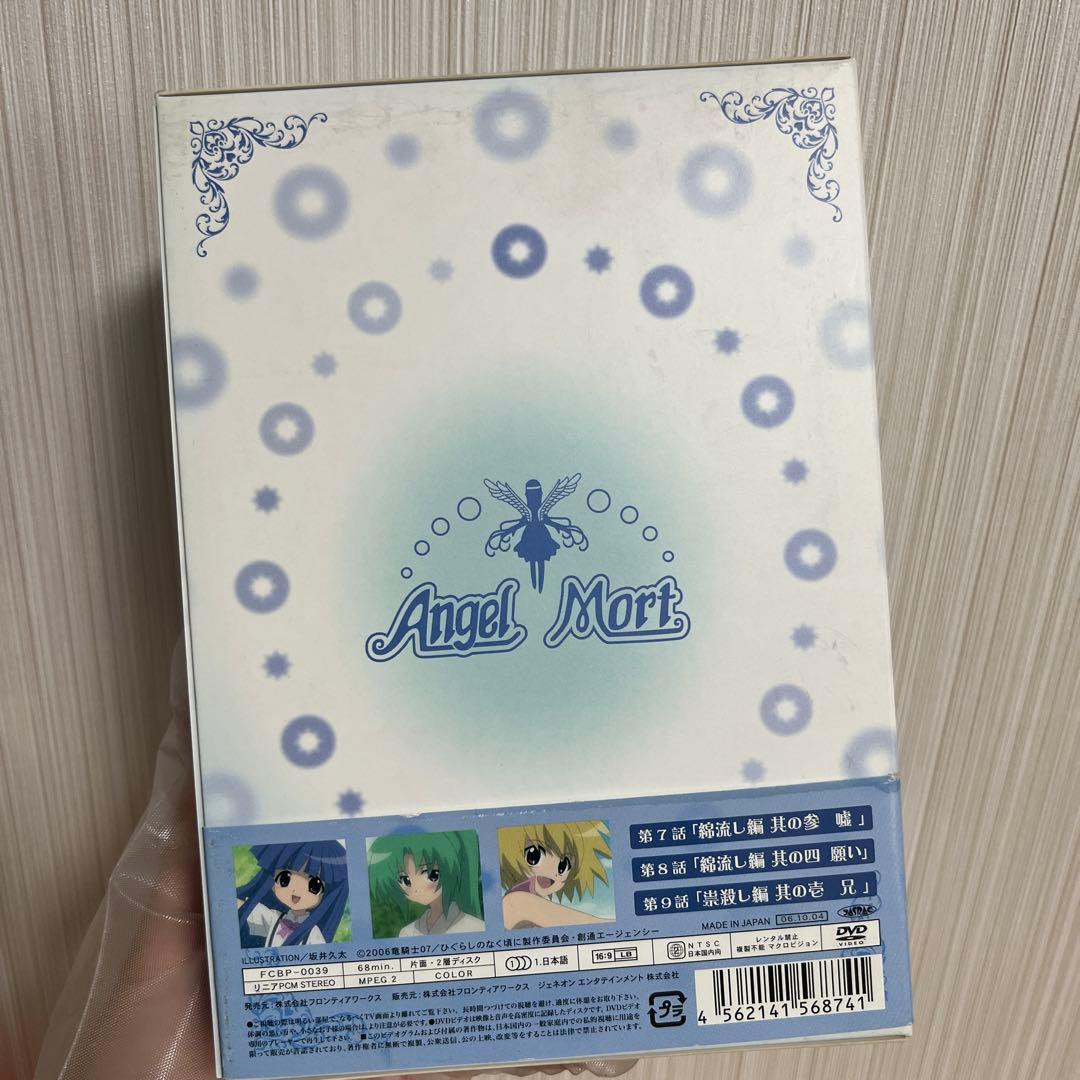 超美品】ひぐらしのなく頃に 初回限定版 DVD BOX 3本セット 壱・弐・参