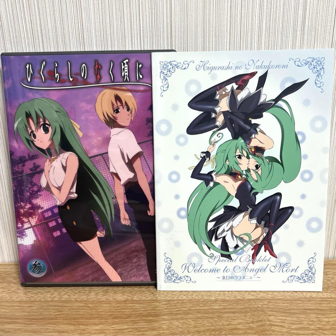 超美品】ひぐらしのなく頃に 初回限定版 DVD BOX 3本セット 壱・弐・参