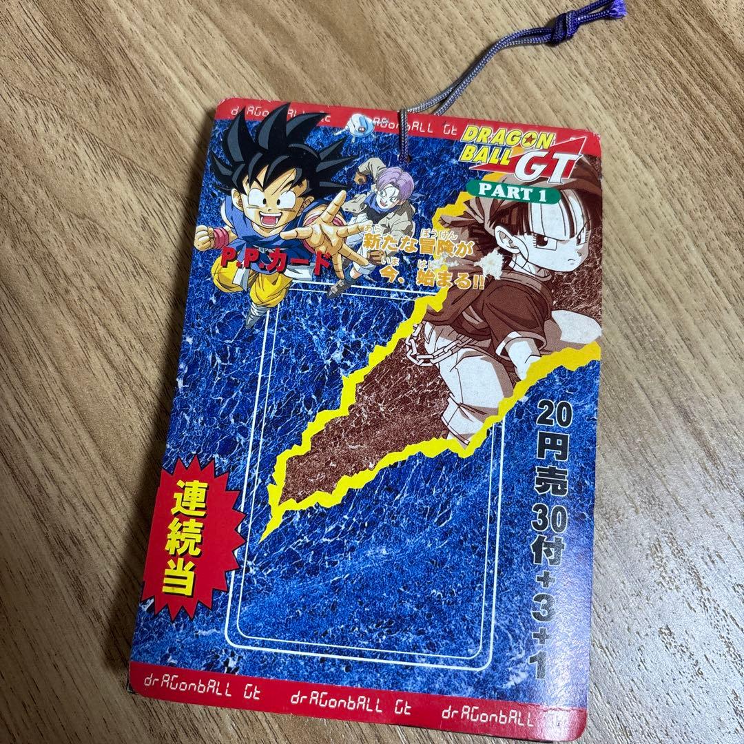 ドラゴンボールGT PPカード 1996年製　31枚【在庫ラスト】