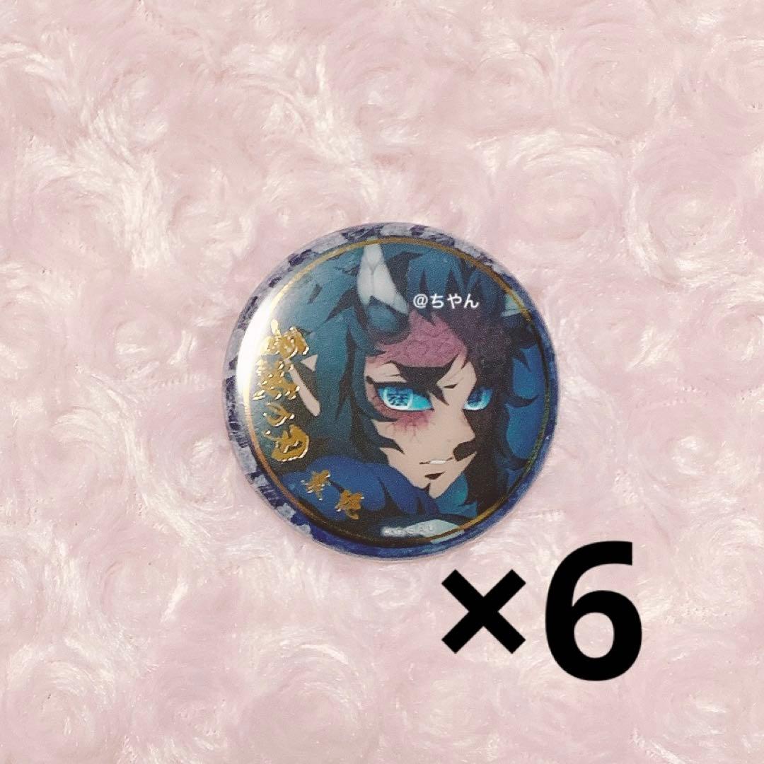 哀絶 鬼滅の刃 刀鍛冶の里編 絵巻 終ノ巻 箔押し57mm 缶バッジB ⑥69 鬼滅の刃 刀鍛冶の里編 絵巻 終ノ巻 箔押し缶バッジ 哀絶 - メルカリ