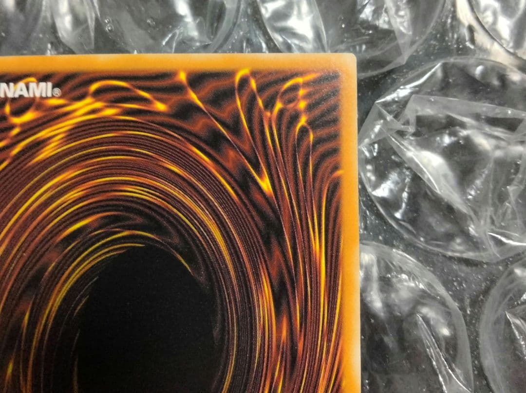 秘蔵 ダブルエラー ネーム 斜めシク ブラックマジシャンガール 絵違い