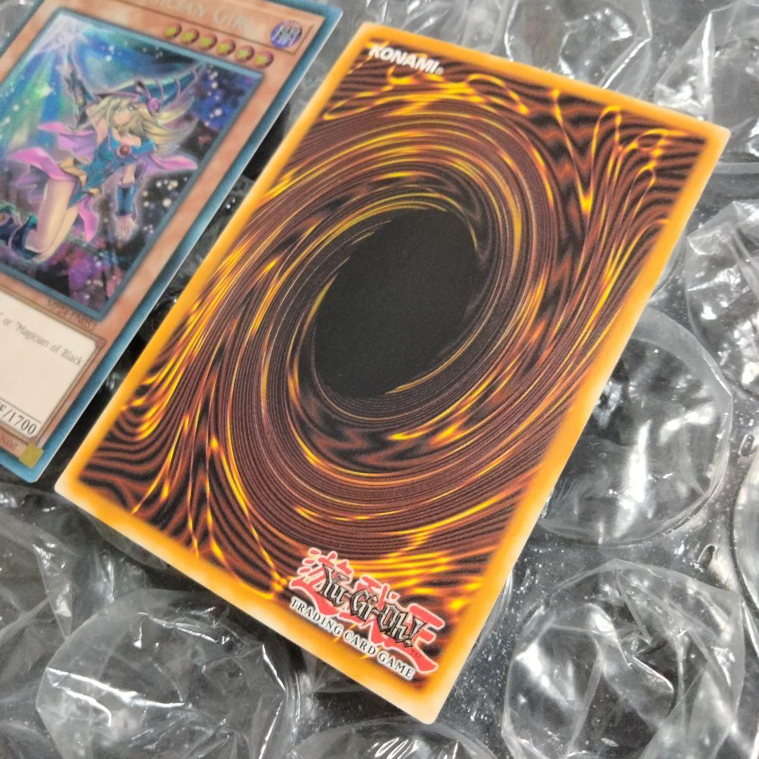 秘蔵 ダブルエラー ネーム 斜めシク ブラックマジシャンガール 絵違い