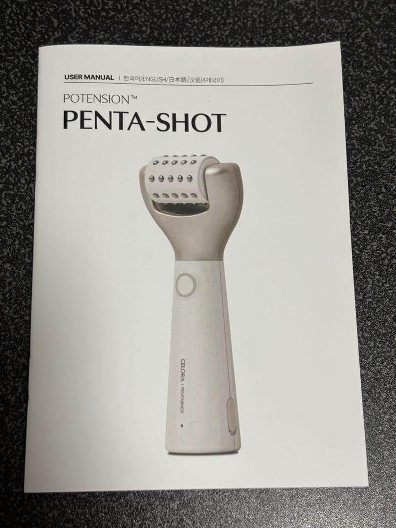 《CELORA BY》ペンタショット