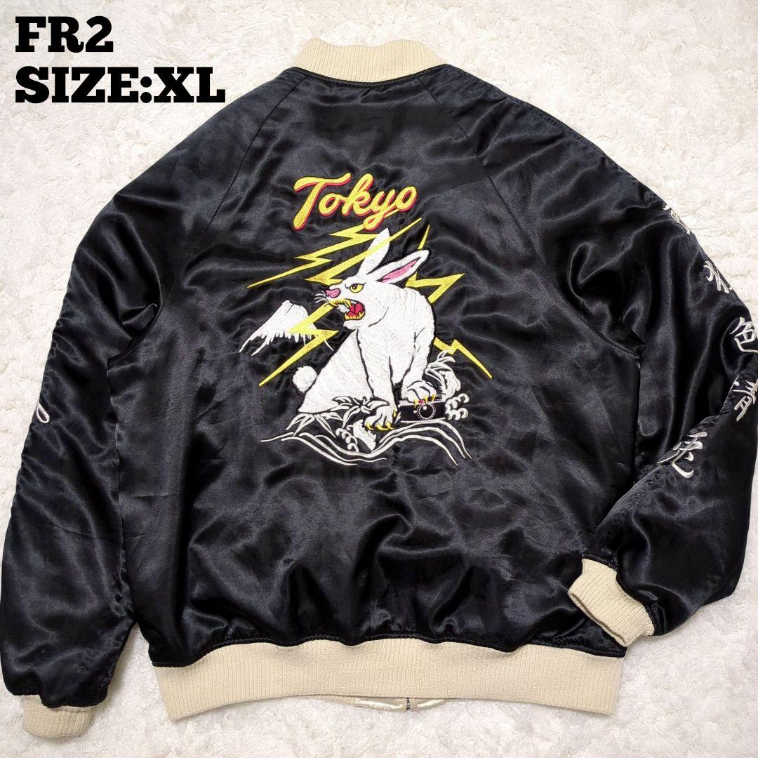 FR2♦兎 TOKYO 刺繍 リバーシブル スカジャン 黒 XL FRJ032 2026年最新】fr2 スカジャンの人気アイテム - メルカリ
