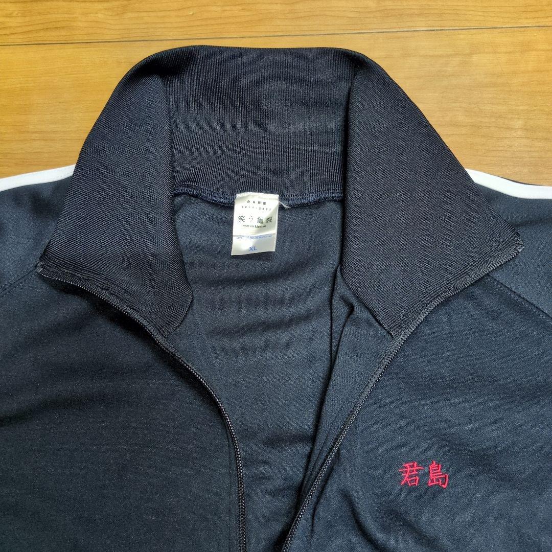 君島大空 笑う亀裂ツアージャージ XLサイズ