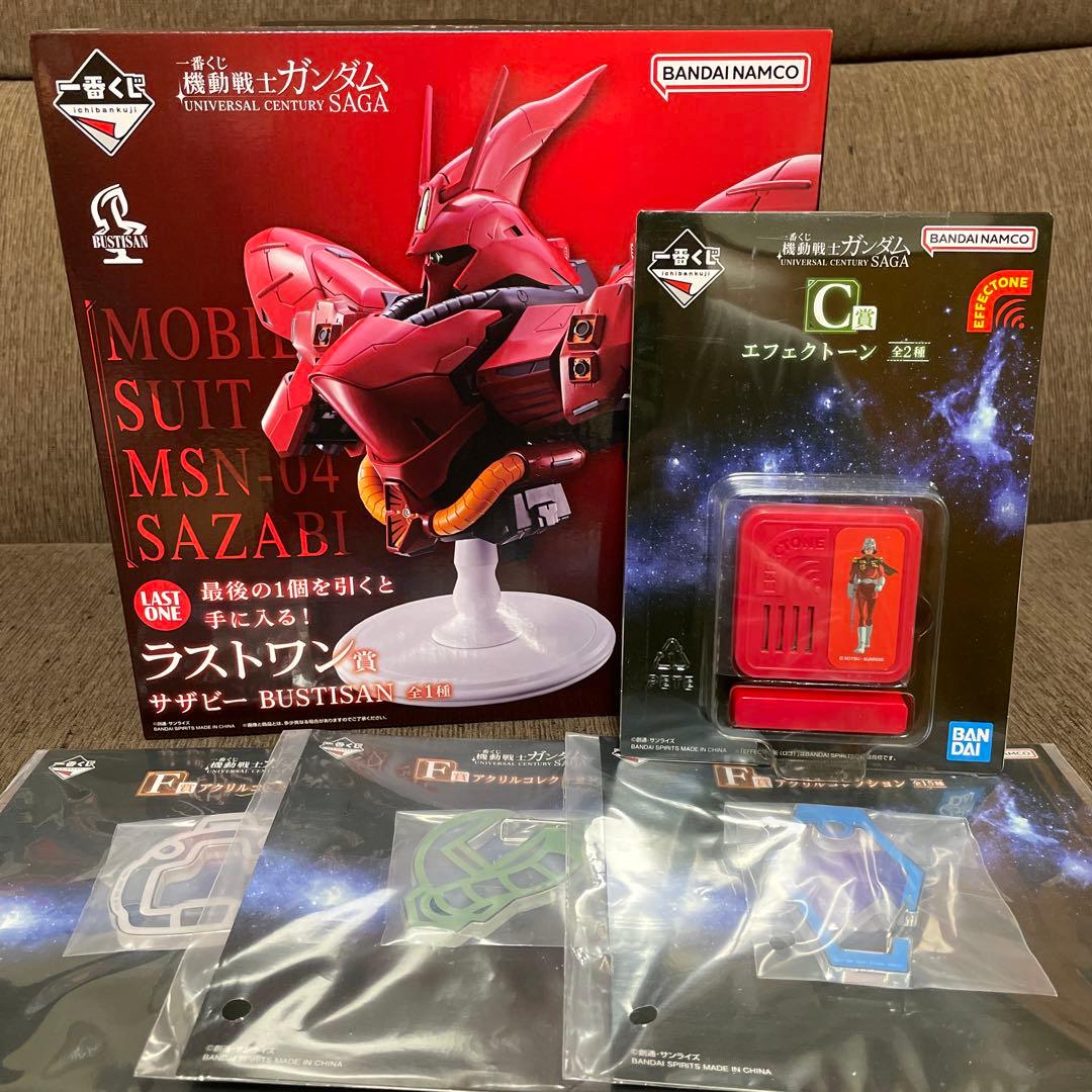 一番くじ機動戦士ガンダム ラストワン賞+C賞+オマケ - メルカリ