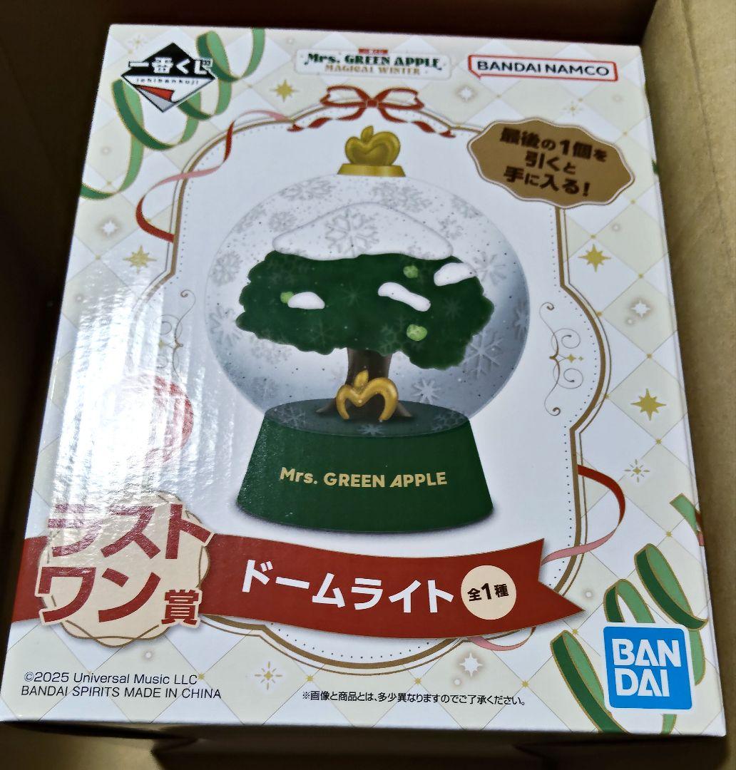 一番くじ ミセス MGA ラストワン ドームライト