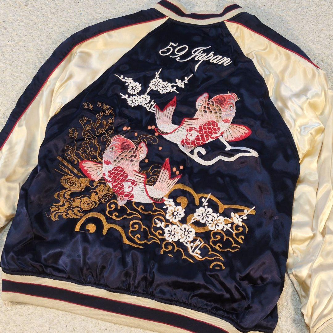 悟空本舗　リバーシブルスカジャン　サイズL　鯉刺繍