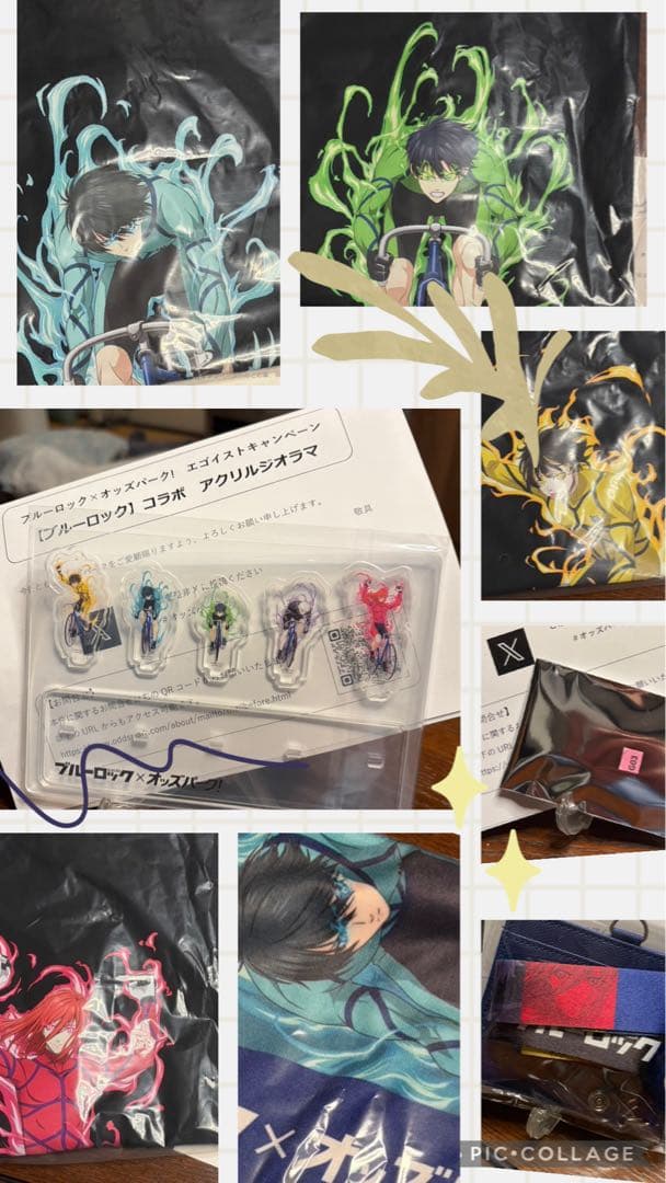 【ブルーロック×オッズパーク】コラボグッズ まとめ売りセット　値下げ応じます