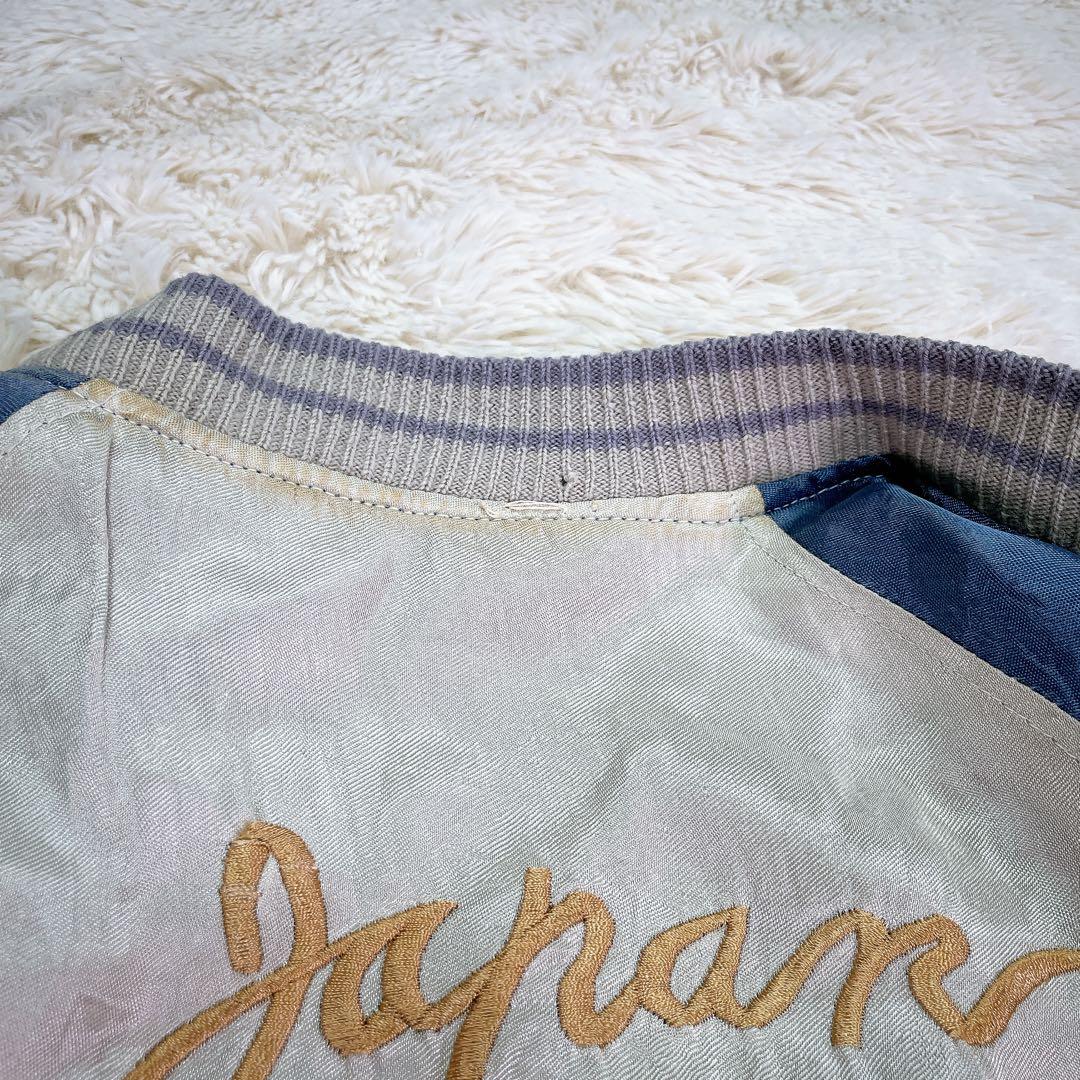 希少】バッグストリートクローラー リバーシブル 刺繍 サテン