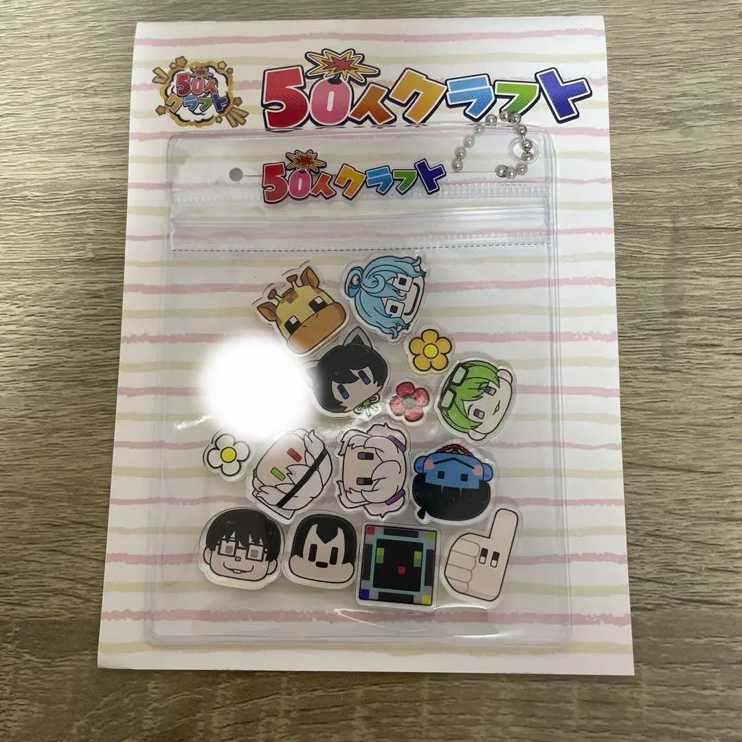50人クラフト 参加勢ミニミニアクリルシャカシャカパック - メルカリ