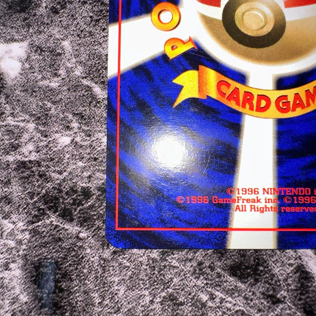 旧裏ポケモンカード フシギバナ LV.67 HP100 No.003 - メルカリ