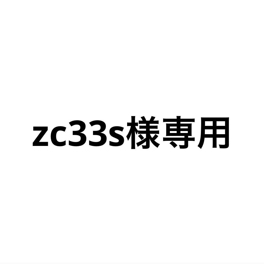 zc33s 【セクシーカード】レギュラーサイズ　両面 スイフトスポーツ ZC33S用 タンクガード