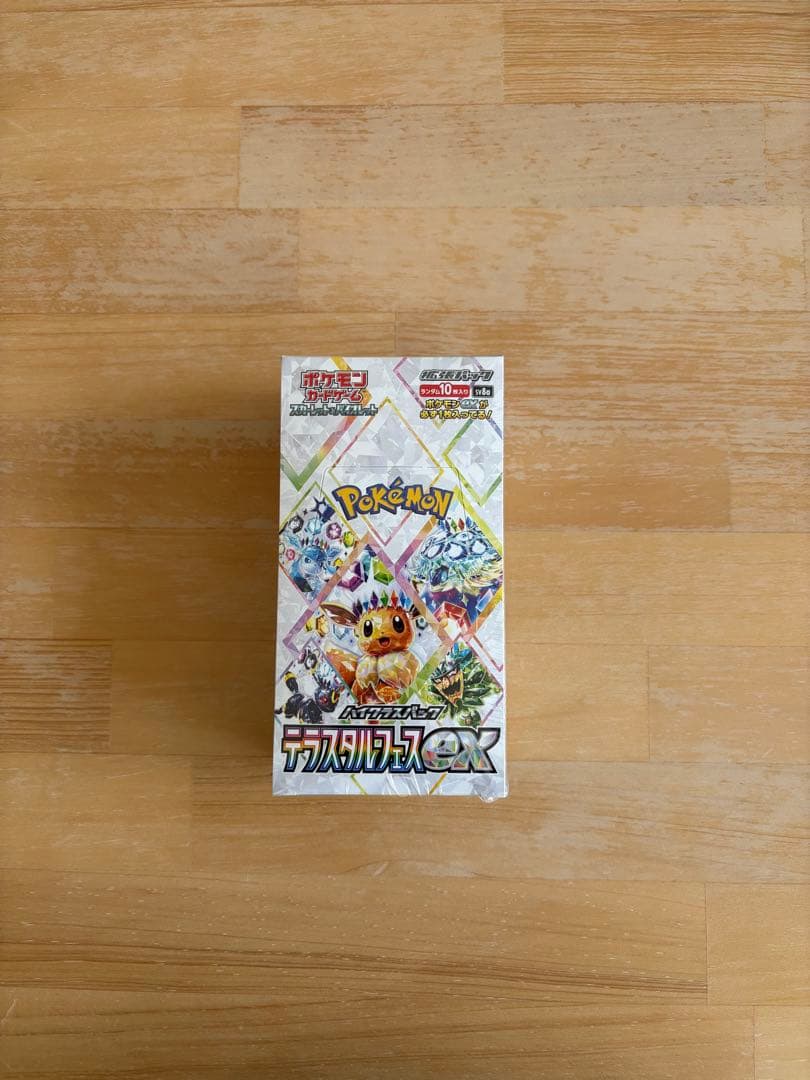 金*8様 ポケモンカードゲーム テラスタルフェスEX