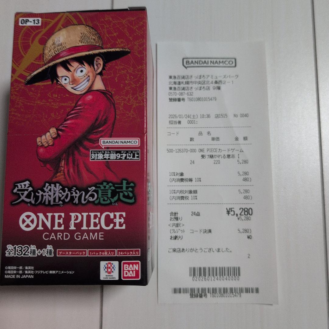 ワンピース　受け継がれる意志　1BOX