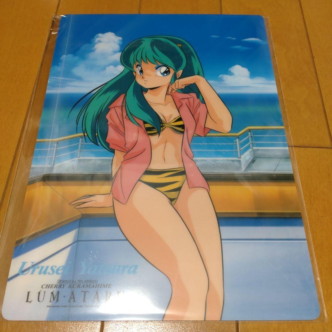 うる星やつら」下敷き 未使用品 - メルカリ