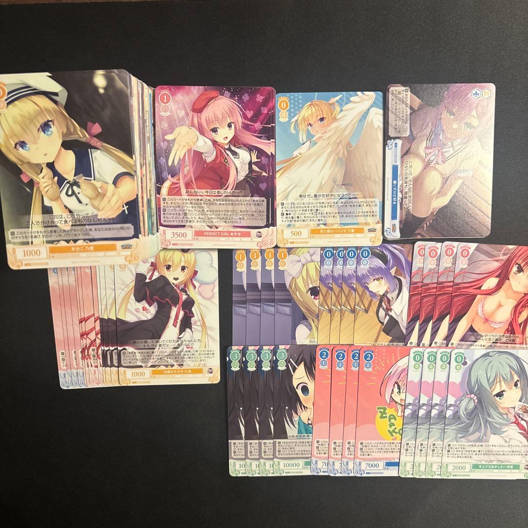 ヴァイスシュヴァルツロゼ　ゆずソフト　RR以下　4コン　TD PR