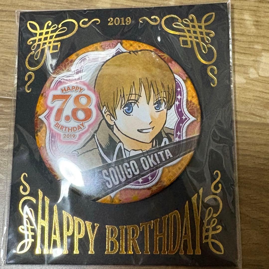 銀魂 沖田総悟 ジャンプショップ 2019 限定 バースデー 缶バッジ