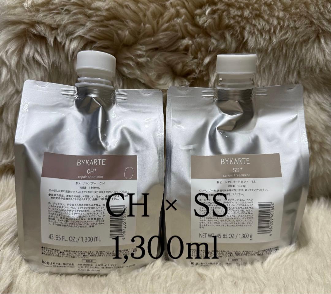 BYKARTE CH × SS シャンプー&トリートメント1,300ml