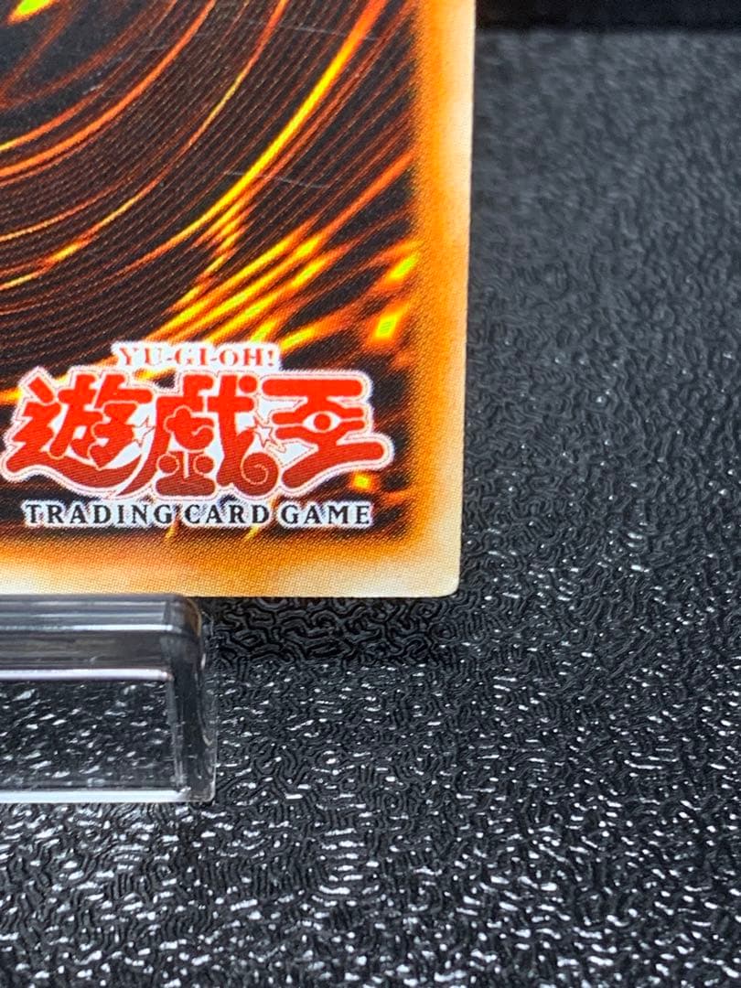 遊戯王 断頭台の惨劇 旧アジア レリーフ アルティメットレア tragedy