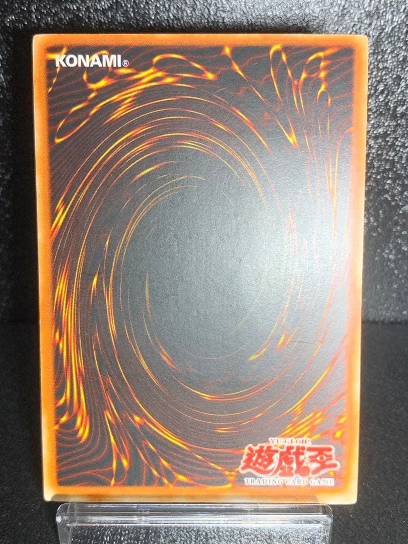 遊戯王 断頭台の惨劇 旧アジア レリーフ アルティメットレア tragedy