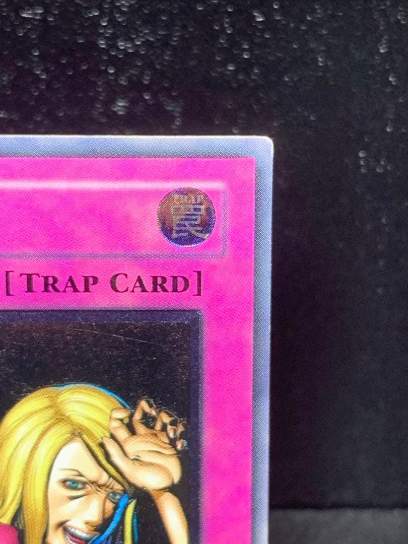 遊戯王 断頭台の惨劇 旧アジア レリーフ アルティメットレア tragedy