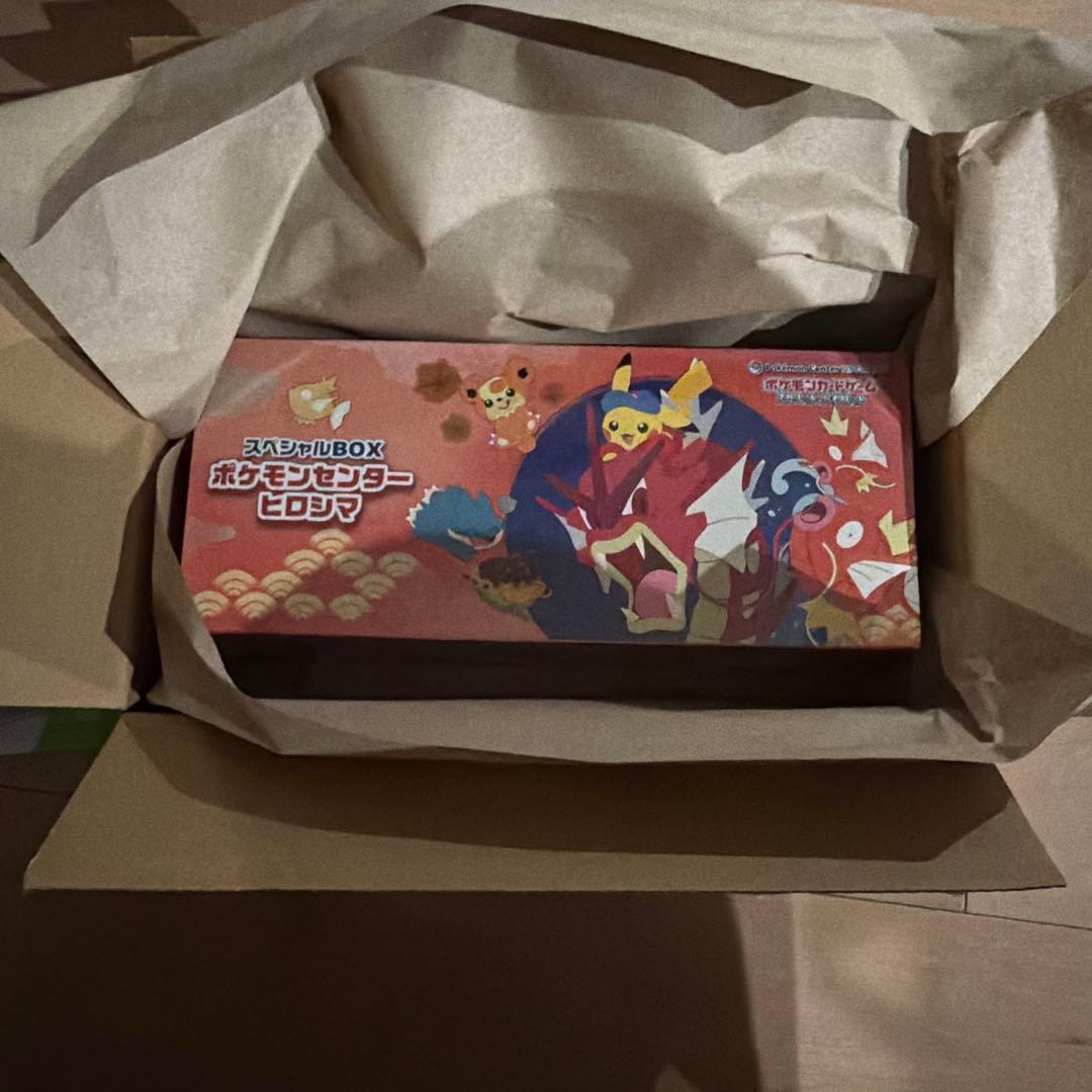 ポケモンカードゲーム スペシャルBOX ヒロシマ 抽選販売】ポケモンカードゲーム スカーレット＆バイオレット